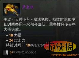 《DotA2》敌法师进阶攻略